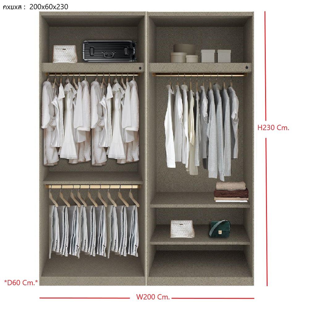 ตู้เสื้อผ้า 4 บานเปิด SB BUILT IN WARDROBE PLUS 59061080 200 ซม. สีไม้อ่อน