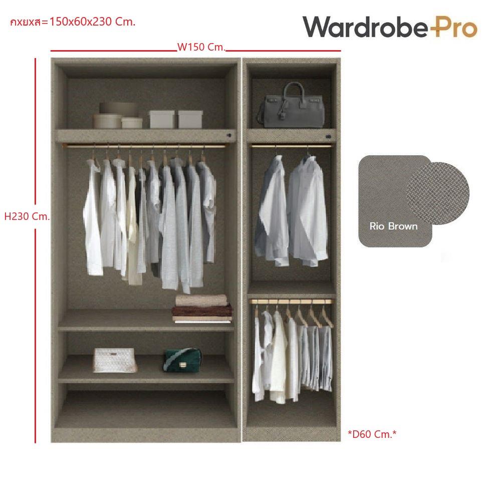 ตู้เสื้อผ้า 3 บานเปิด SB BUILT IN WARDROBE PLUS 59061110 150 ซม. สีไม้เข้ม