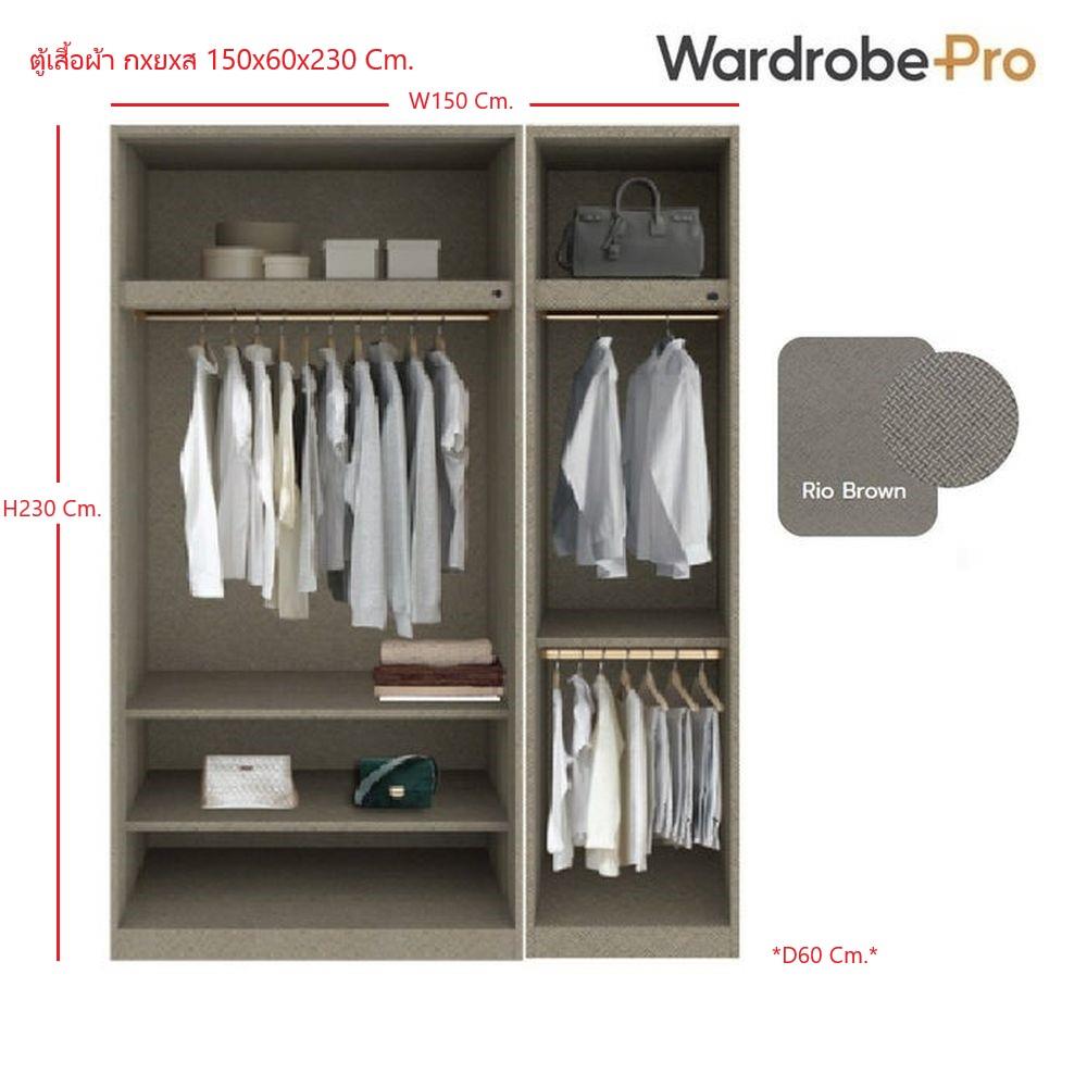 ตู้เสื้อผ้า 3 บานเปิด SB BUILT IN WARDROBE PLUS 59061114 150 ซม. สีไม้อ่อน