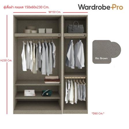 ตู้เสื้อผ้า 3 บานเปิด SB BUILT IN WARDROBE PLUS 59061114 150 ซม. สีไม้อ่อน_3