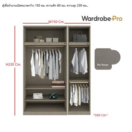 ตู้เสื้อผ้า 3 บานเปิด SB BUILT IN WARDROBE PLUS 59061106 150 ซม. สีขาว_3