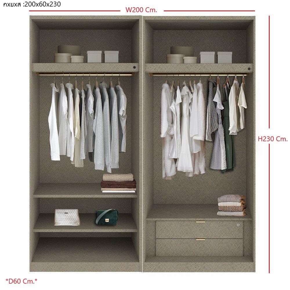 ตู้เสื้อผ้า 4 บานเปิด SB BUILT IN WARDROBE PLUS 59061022 200 ซม. สีเทา