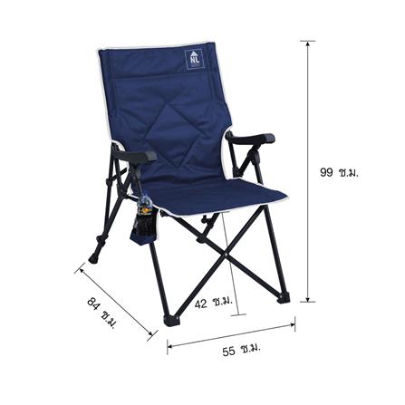 เก้าอี้สนาม NL HOME ZZ3004 สีน้ำเงิน_9