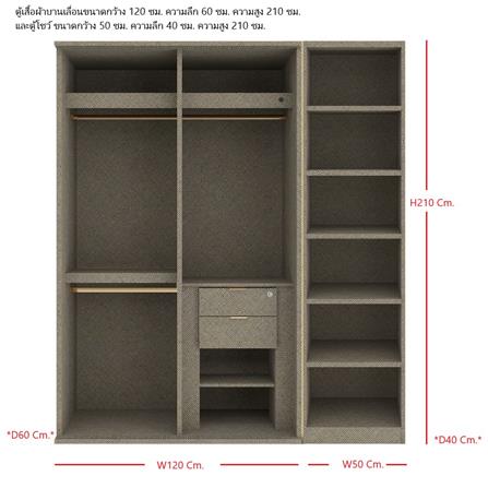 ตู้เสื้อผ้าบานผสม SB BUILT IN WARDROBE PRIME 59060992 170 ซม. สีดำ_3