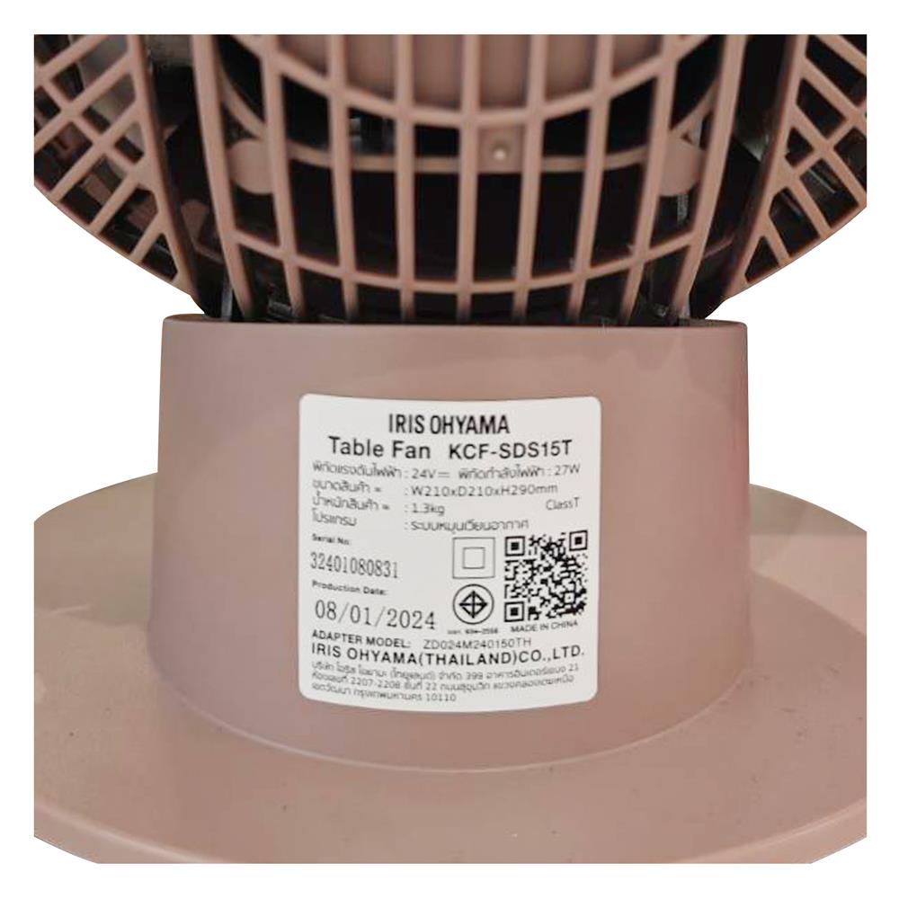 พัดลมตั้งโต๊ะ 6 นิ้ว IRIS OHYAMA KCF-SDS15T สีชมพู