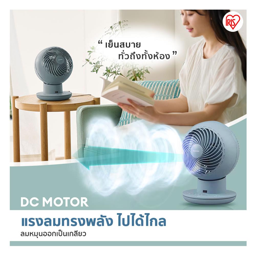 พัดลมตั้งโต๊ะ 6 นิ้ว IRIS OHYAMA KCF-SDS15T สีชมพู