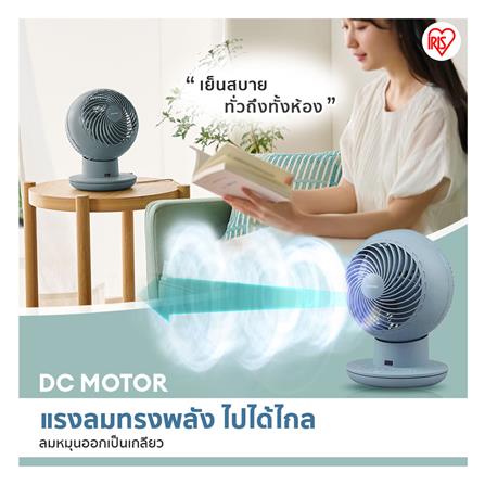 พัดลมตั้งโต๊ะ 6 นิ้ว IRIS OHYAMA KCF-SDS15T สีชมพู_5
