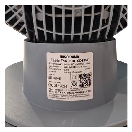 พัดลมตั้งโต๊ะ 6 นิ้ว IRIS OHYAMA KCF-SDS15T สีฟ้า_10
