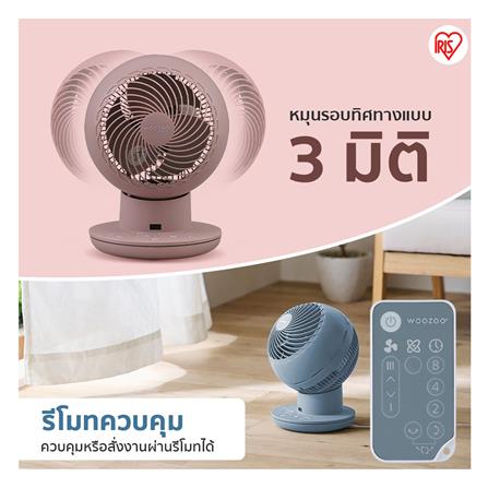 พัดลมตั้งโต๊ะ 6 นิ้ว IRIS OHYAMA KCF-SDS15T สีฟ้า_5