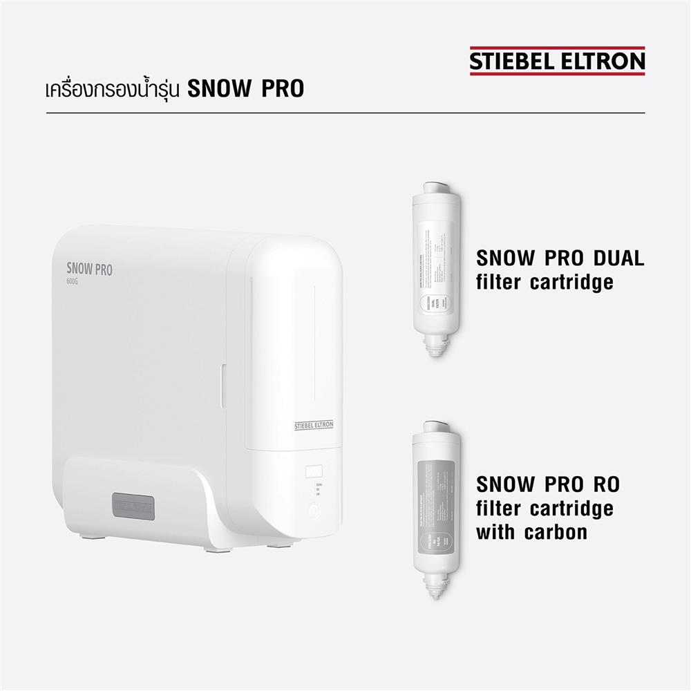 ไส้กรอง STIEBEL SNOW PRO RO