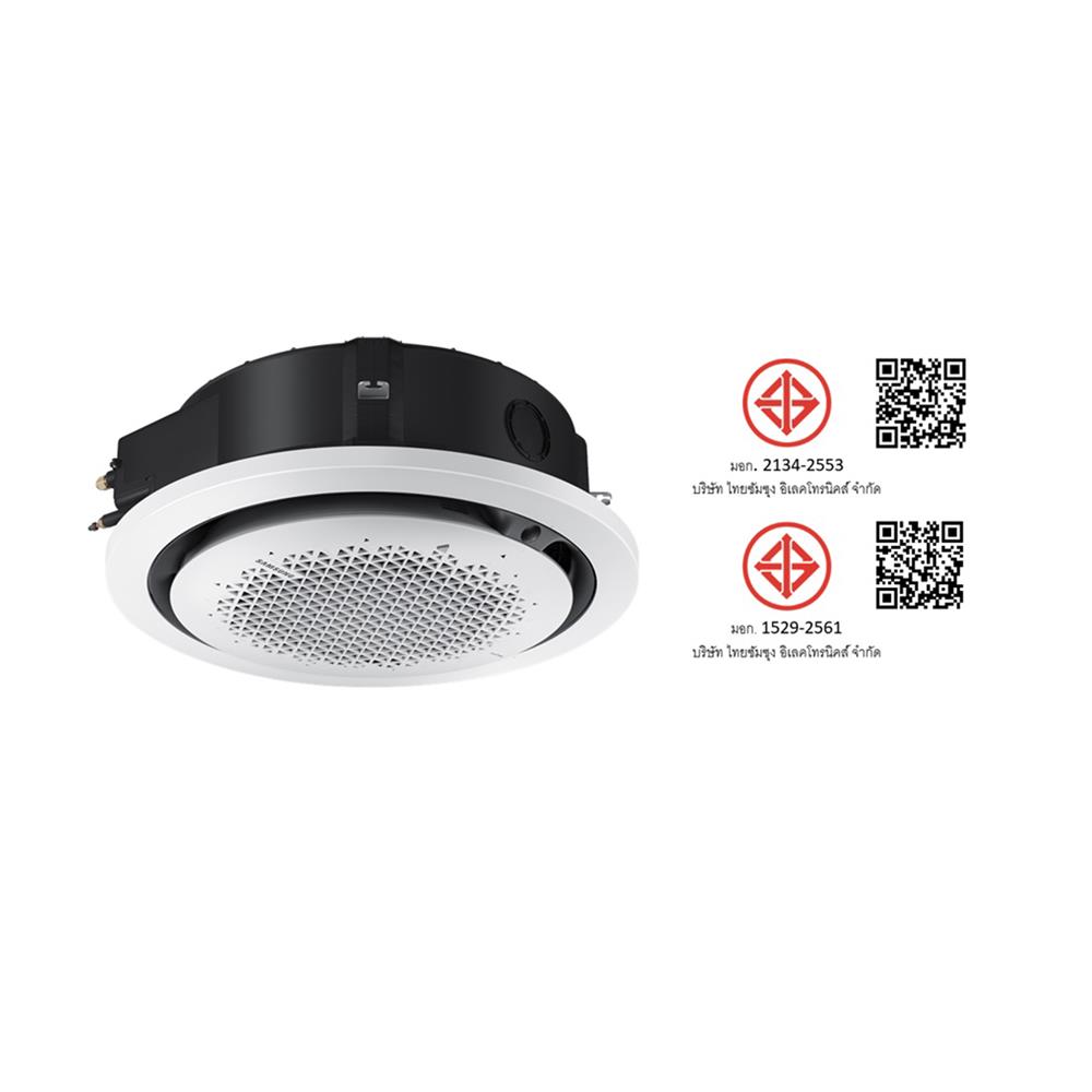 แอร์เพดาน SAMSUNG F-AC071-RW1STD 24500 บีทียู อินเวอร์เตอร์