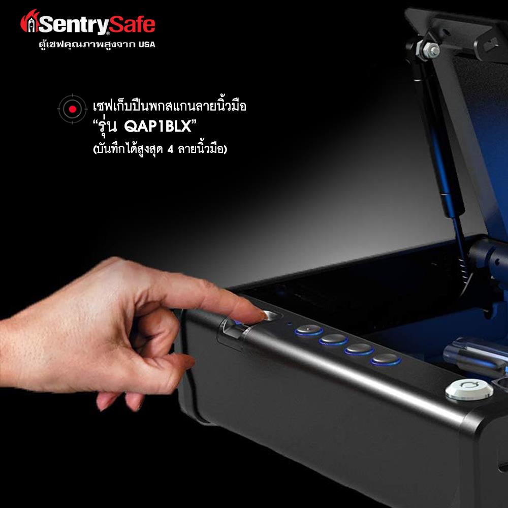 ตู้นิรภัย SENTRYSAFE QAP1BLX สีดำ