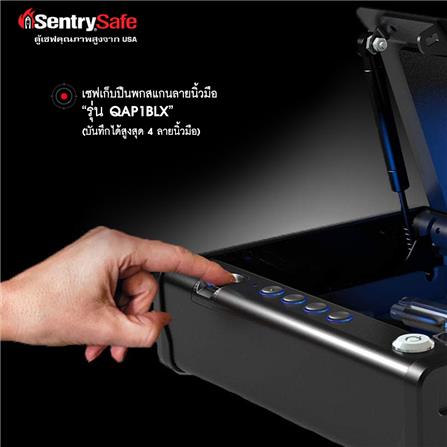 ตู้นิรภัย SENTRYSAFE QAP1BLX สีดำ_2