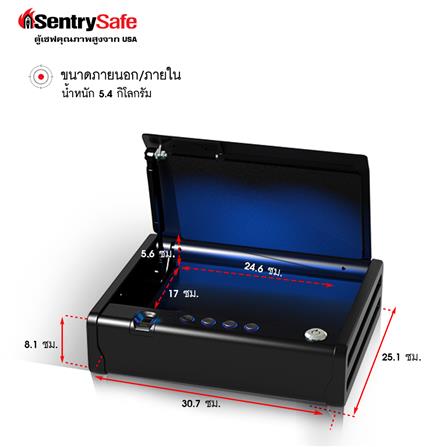 ตู้นิรภัย SENTRYSAFE QAP1BLX สีดำ_3