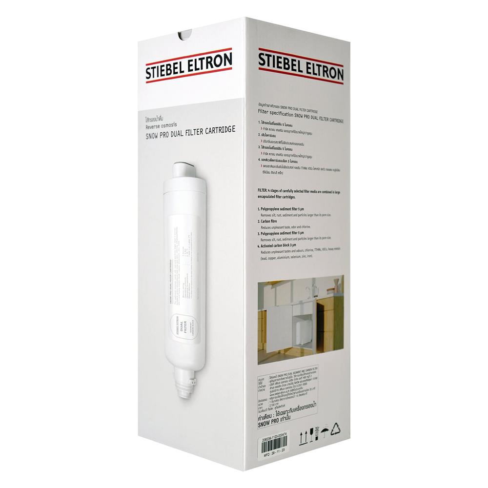 ไส้กรอง STIEBEL SNOW PRO DUAL