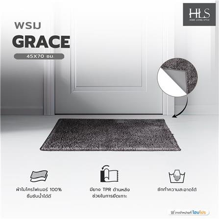พรม HOME LIVING STYLE GRACE 45X70 ซม. สีเทา_7