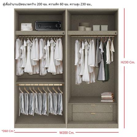 ตู้เสื้อผ้า 4 บานเปิด SB BUILT IN WARDROBE PLUS 59061005 200 ซม. สีชมพู_3