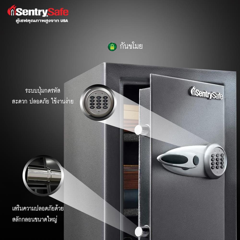 ตู้นิรภัย SENTRYSAFE T6-331 สีดำ