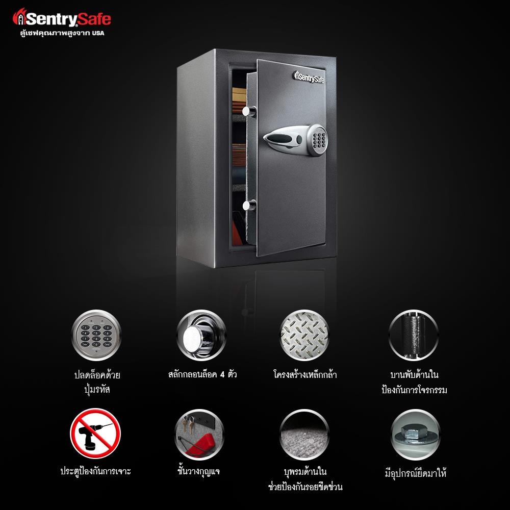 ตู้นิรภัย SENTRYSAFE T6-331 สีดำ
