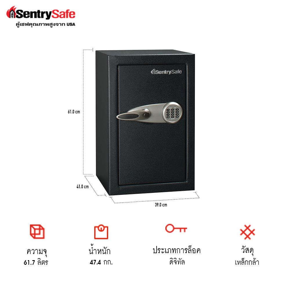 ตู้นิรภัย SENTRYSAFE T6-331 สีดำ
