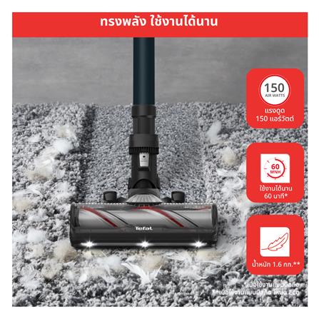 เครื่องดูดฝุ่นแบบด้าม TEFAL TY9AD2WO_8