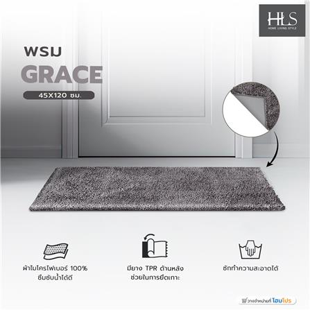 พรม HOME LIVING STYLE GRACE 45X120 ซม. สีเทา_7