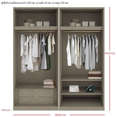ตู้เสื้อผ้า 4 บานเปิด SB BUILT IN WARDROBE PLUS 59061021 200 ซม. สี RIO BROWN_3