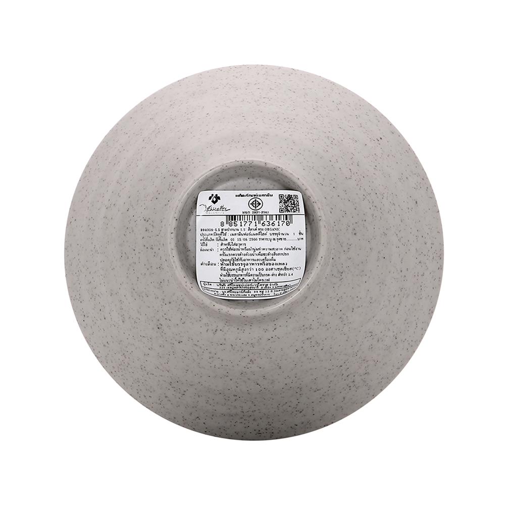 ชามเมลามีน 5.5 นิ้ว VANDA LATE ORGANIC