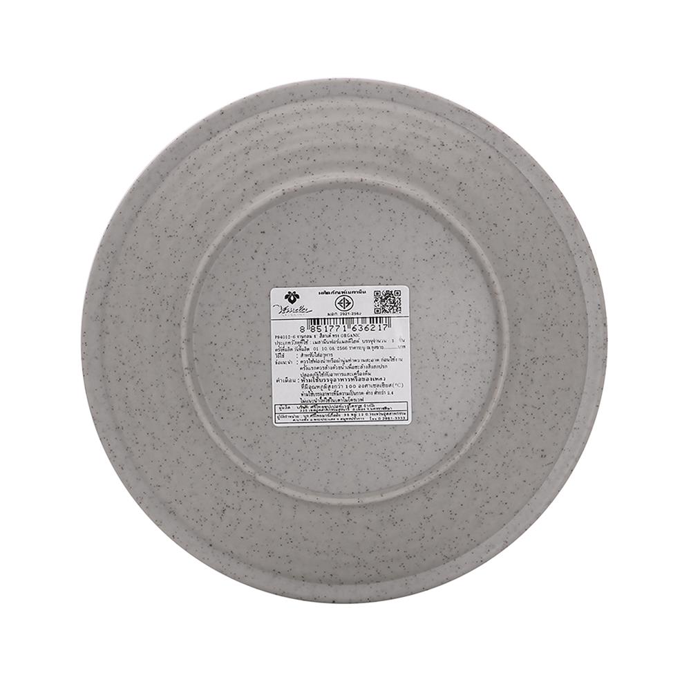 จานเมลามีนลึก 6 นิ้ว VANDA LATE ORGANIC