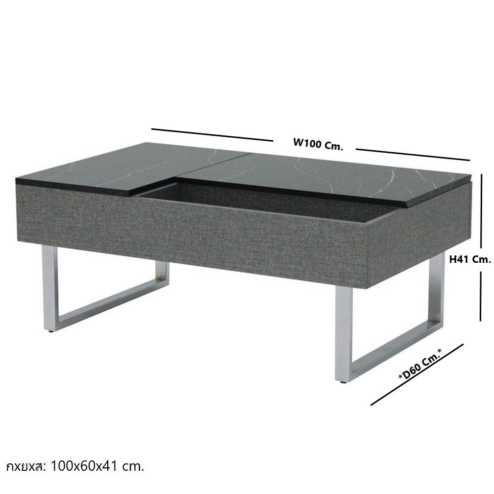 โต๊ะกลาง KONCEPT ARCADA 19196824 100 ซม. สีดำ