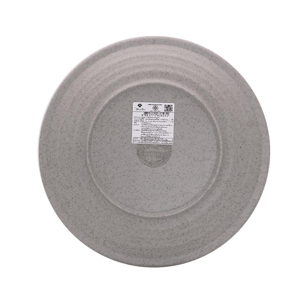 จานเมลามีนลึก 9 นิ้ว VANDA LATE ORGANIC