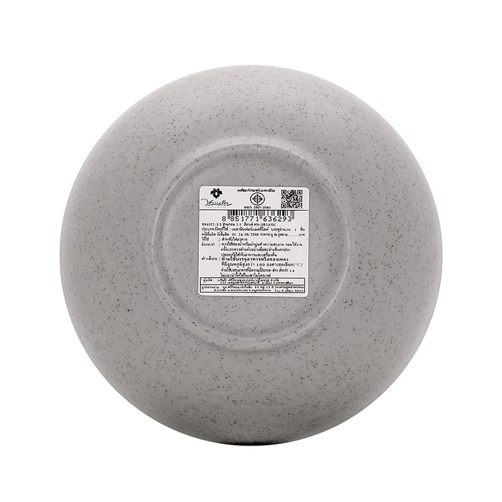 ชามเมลามีน 5.5 นิ้ว VANDA LATE ORGANIC