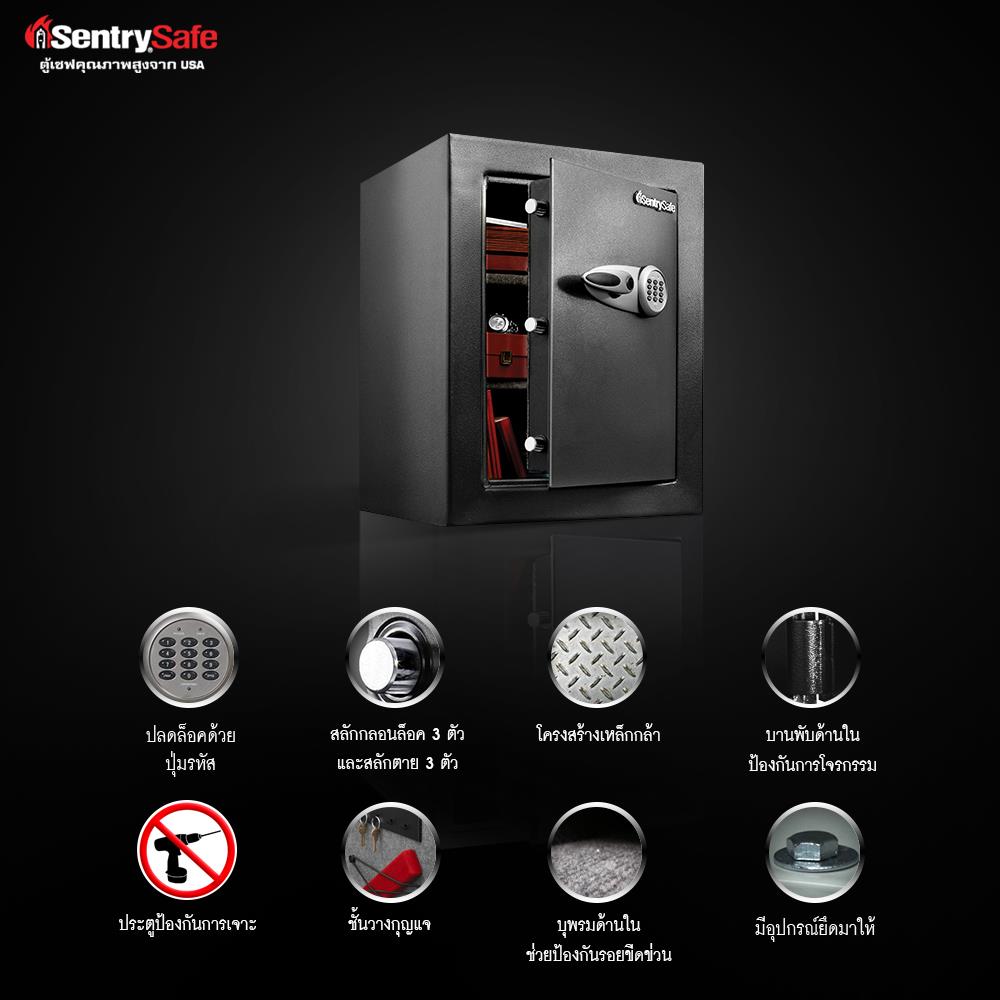 ตู้นิรภัย SENTRYSAFE T8-331 สีดำ