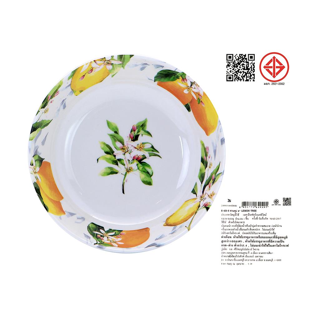 ชามเมลามีน 6 นิ้ว KECH LEMON TREE