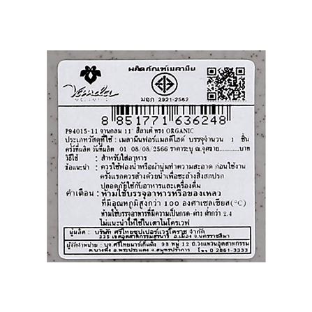 จานเมลามีนลึก 11 นิ้ว VANDA LATE ORGANIC_4