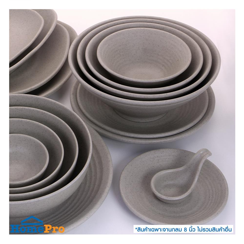 จานเมลามีนลึก 8 นิ้ว VANDA LATE ORGANIC