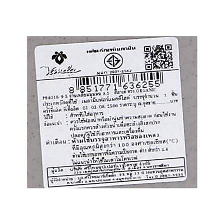 จานเมลามีนเหลี่ยม 9.5 นิ้ว VANDA LATE ORGANIC_4