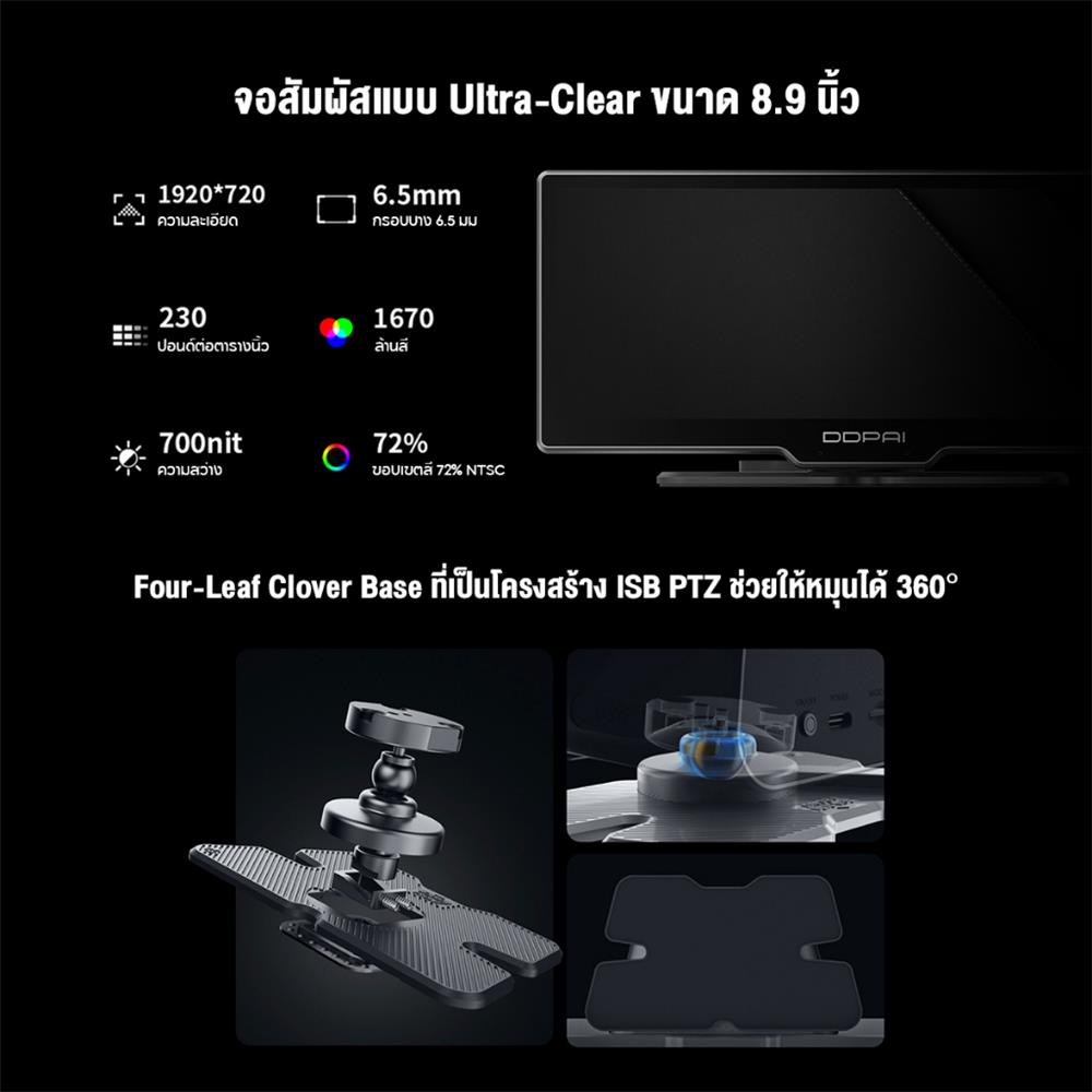 กล้องติดรถยนต์พร้อมจอสัมผัส DDPAI M5S 2K สีดำ