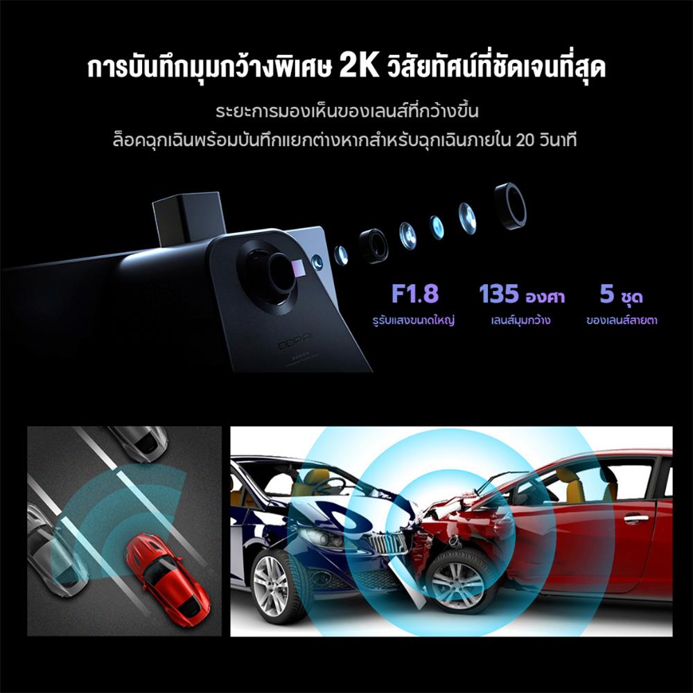 กล้องติดรถยนต์พร้อมจอสัมผัส DDPAI M5S 2K สีดำ