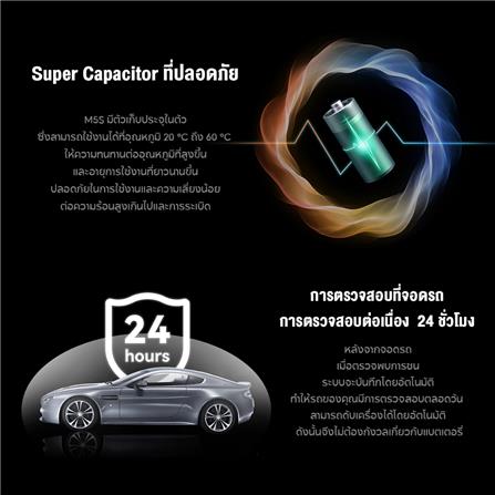 กล้องติดรถยนต์พร้อมจอสัมผัส DDPAI M5S 2K สีดำ_6