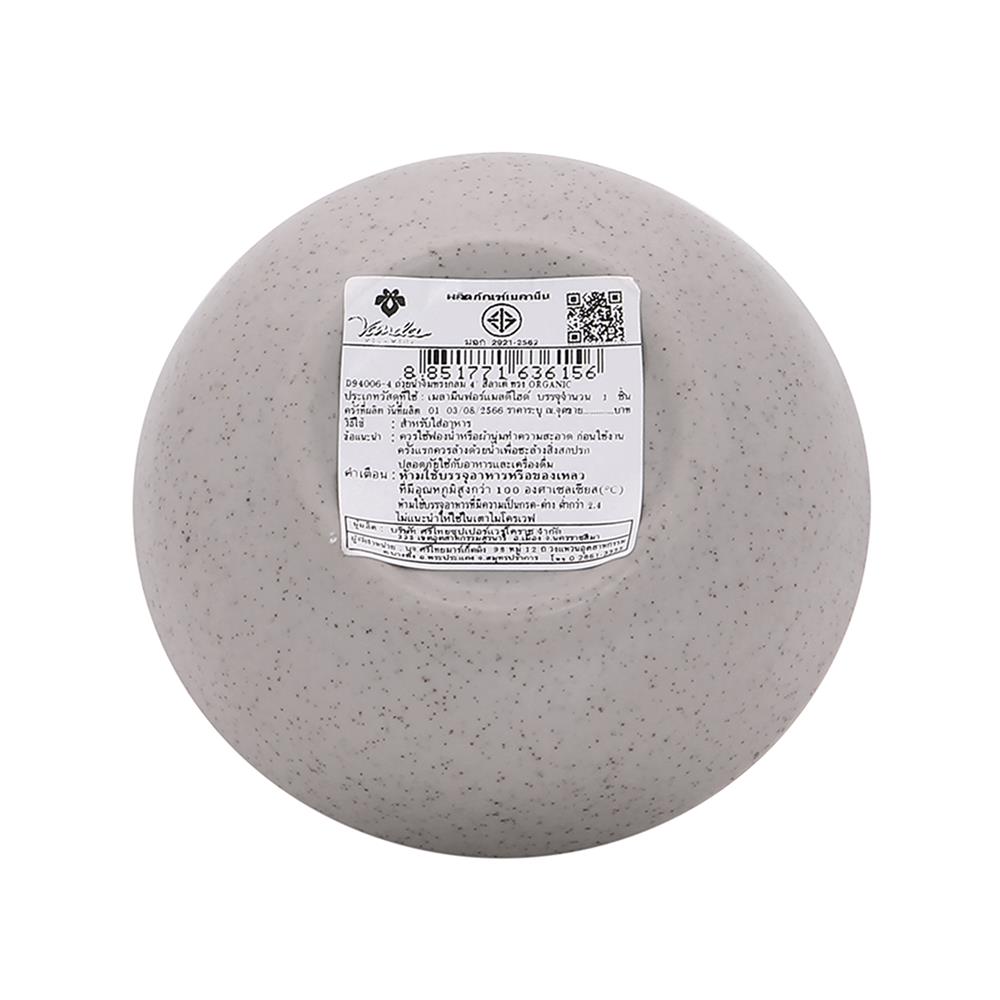 ชามเมลามีน 4 นิ้ว VANDA LATE ORGANIC