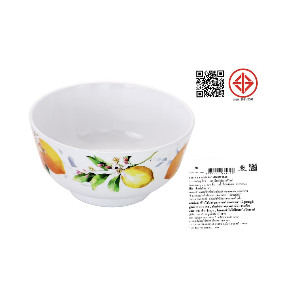ชามเมลามีน 4.5 นิ้ว KECH LEMON TREE