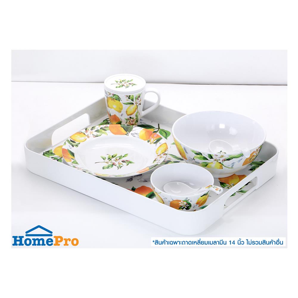 ถาดเหลี่ยมเมลามีน 14 นิ้ว KECH LEMON TREE