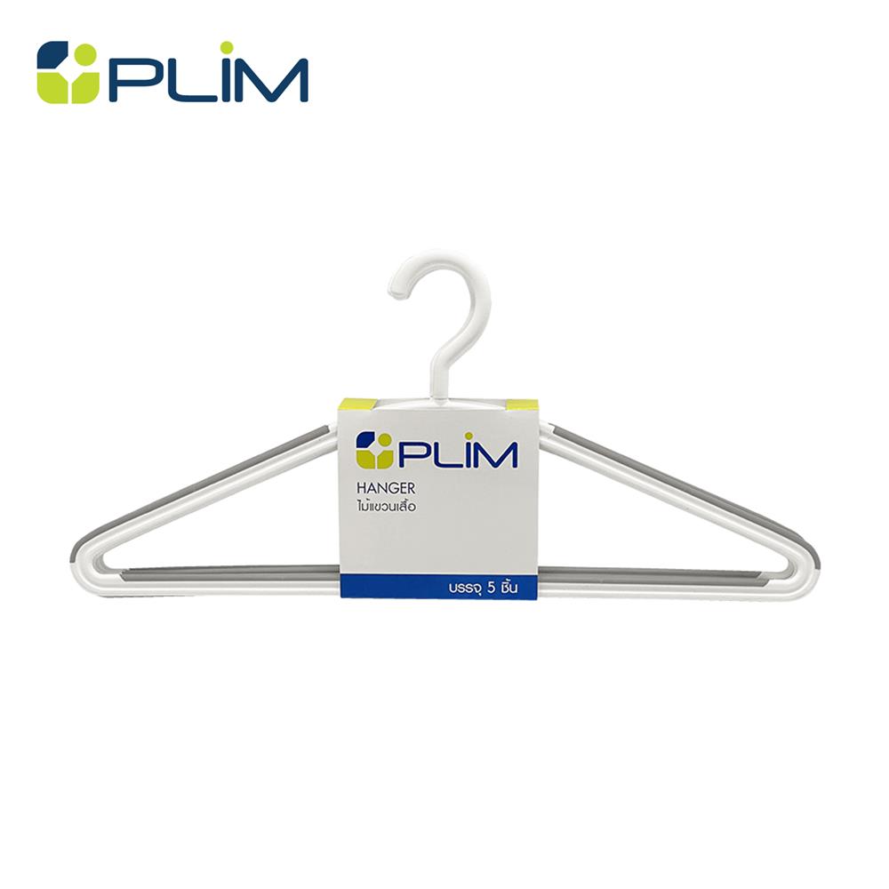 ไม้แขวนเสื้อ PLIM DOUBLE 14924 สีขาว/เทา แพ็ก 5 ชิ้น_1