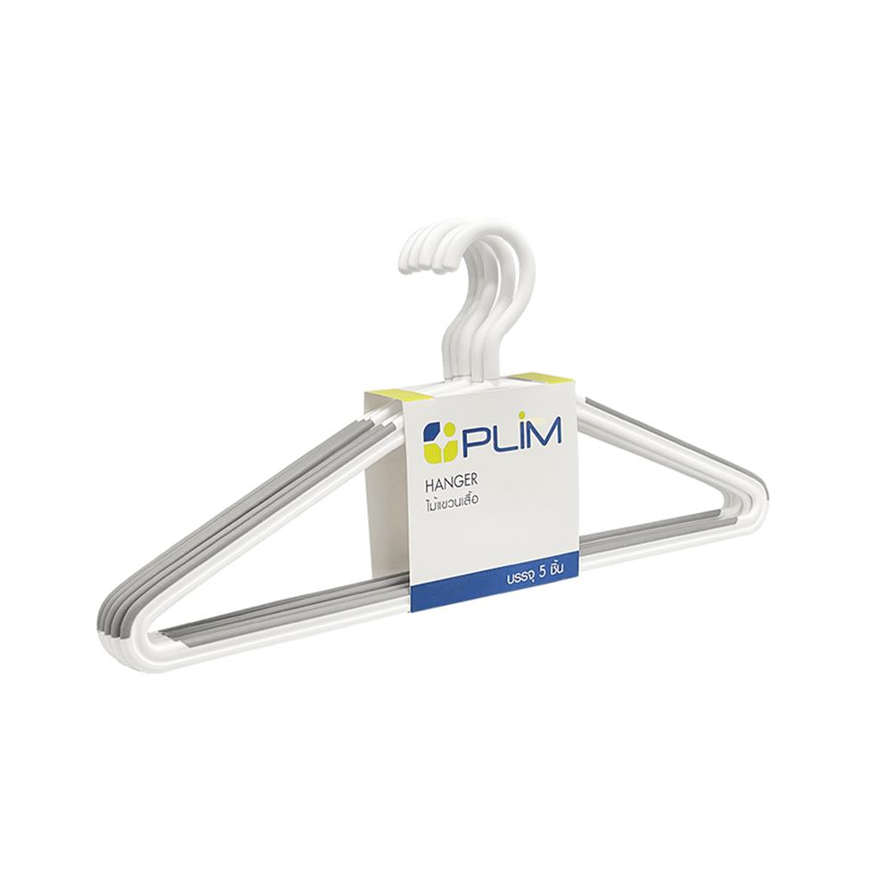 ไม้แขวนเสื้อ PLIM DOUBLE 14924 สีขาว/เทา แพ็ก 5 ชิ้น