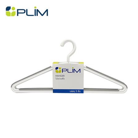 ไม้แขวนเสื้อ PLIM DOUBLE 14924 สีขาว/เทา แพ็ก 5 ชิ้น_0