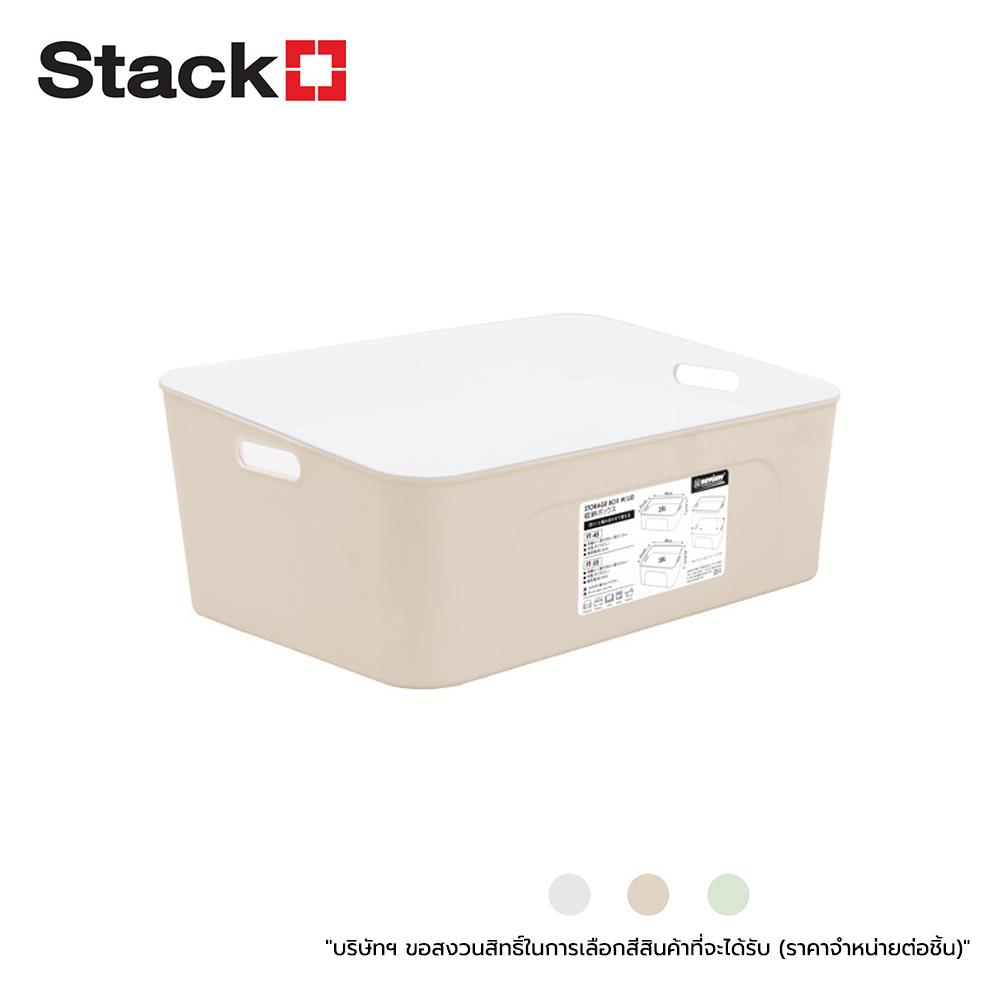 กล่องฝาปิดมีหูจับ 28 ลิตร STACKO 31x45x17 ซม. คละสี (1 ชิ้น)