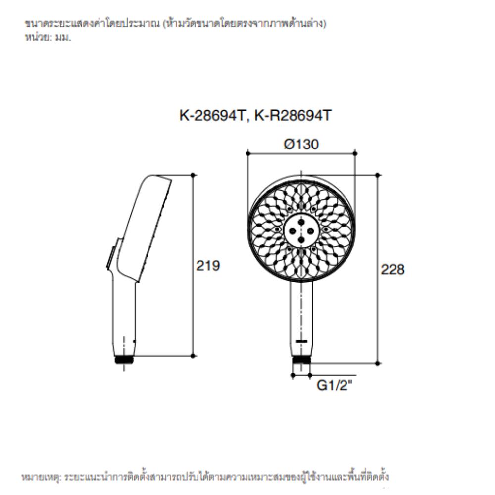 ฝักบัวสายอ่อน 3 ระดับ KOHLER K-28694T-2MB