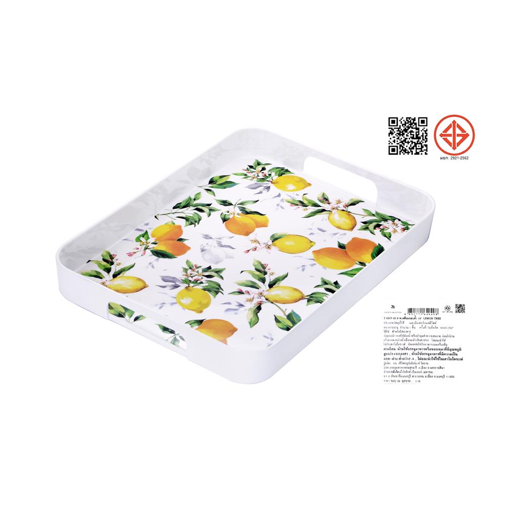 ถาดเหลี่ยมเมลามีน 16 นิ้ว KECH LEMON TREE