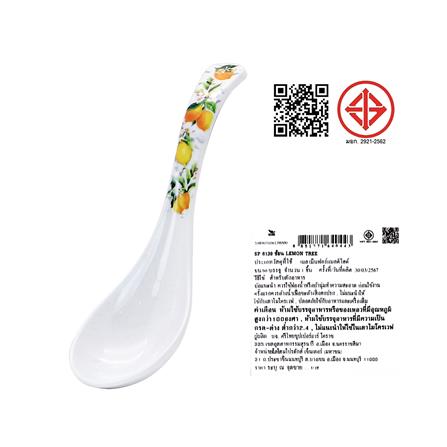 ช้อนซุปเมลามีน KECH LEMON TREE_5